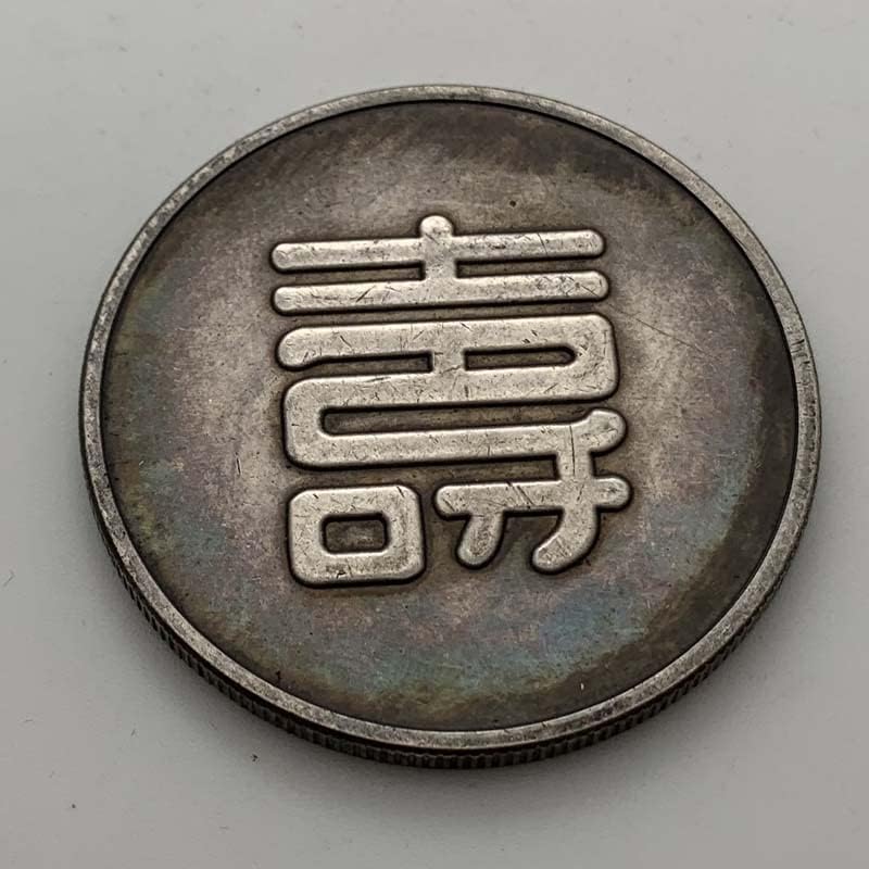 Çin Shou Karakter Antika Bakır Eski Gümüş hatıra paraları Koleksiyonu Paraları Zanaat Paraları Uğurlu 40mm Hatıra Madalyaları