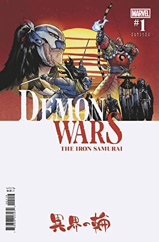 Şeytan Savaşları: Demir Samuray 1İ VF / NM ; Marvel çizgi romanı / Humberto Ramos varyantı
